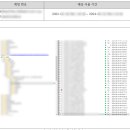 법조컴퓨터 이미지