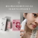 부스터즈 | 페이스팩토리 피코세라 부스터즈 프로 5일 사용솔직후기｜기미토닝 뷰티디바이스 효과