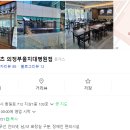 제라진돈카츠 이미지