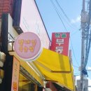 네일뽐내다 이미지