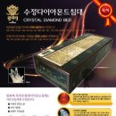 왕과비 - 남구 월평로 67-1 | 왕과비