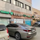 용문제일치과의원 네이버블로그