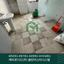 세븐일레븐 동탄산업단지점 | 화성 동탄 산업단지 공장 및 사무동 바닥세정은 역시 클린마스터시스템