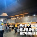 개금2동-17 이미지