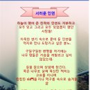 환희세탁소 이미지