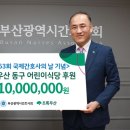 동구식당 이미지