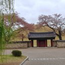 삼국유사 기행 ㅡ ＜8＞ 미추왕과 죽엽군 이미지