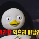 서유기마라탕제주대점 이미지