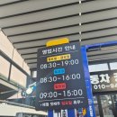 (주)인천자동차공업사 이미지