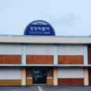 장항화물역 이미지