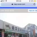 강원도 횡성군 횡성읍 읍상로 이미지