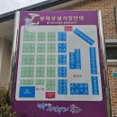 봉화상회 이미지