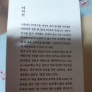 농업회사법인 통 주식회사 이미지