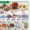 선식품 이미지