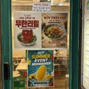 포옹남 - 마포구 서강로16길 67 | 길음역맛집 포옹남 하월곡점 쌀국수 맛집 후기