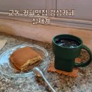 실재계 | 대구 교동 감성힙카페 실재계 내돈내산 방문후기