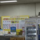 엄마손짜글이