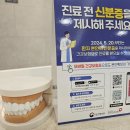 우리강남치과 네이버블로그