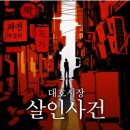 대호목욕탕 이미지