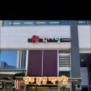 친절떡사랑