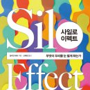 사일로1 이미지