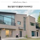 까사아미고 키즈풀빌라 이미지