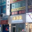 디자인샵