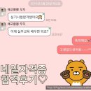 아르떼미용학원 | 네일아트자격증 합격률 높은 아르떼네일미용학원 수강생 후기