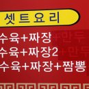 장원각 - 금정구 금강로565번길 63 | 장원각