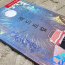 (주)마스터트립 이미지