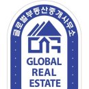 글로벌부동산중개 이미지