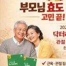 닥터허브 네이버블로그