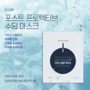 365테라피