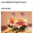 맛있는나라 이미지