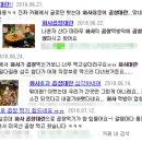 그집곱창 네이버블로그