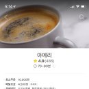 먹갓로27번길19-1 이미지