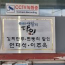 옥수찐빵·만두 이미지