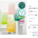 영코스메드 | 올리브영 2천 원 이하 온라인 배송비 맞추기 꿀팁! (세일 추천)