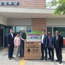 송정 경로당 이미지