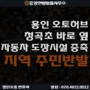 신동해(주) 이미지