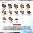 김밥킹 | 삼성역김밥맛집 김밥킹에서 맛있게 점심 먹은 후기