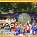 춘향민속촌 네이버블로그