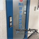 까치바른체형센터 후기, 어깨 통증과 골반 틀어짐 상담/관리 받고 온 후기