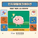 희망병원 - 김제시 | 희망병원