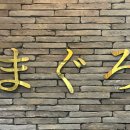 GS25 후평점 이미지