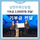남양주축산농협 이미지