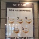 안산 중앙역맛집 마라탕에 진심인 &#34;마라명장&#34;(내돈내산)
