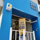 토스부동산중개사무소 이미지