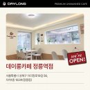 데이롱 카페 길동점 이미지