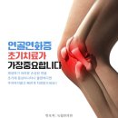 연화한의원 이미지